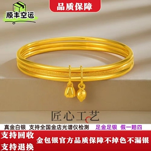 三生三世金包银手镯女款古法传承实心黄金镯子轻奢首饰送老婆礼物