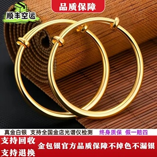 金包银儿童手镯光面推拉款宝宝童镯男女一对足金足银实心圆环镯子