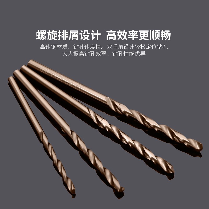 含钴钻头高钴不锈钢工业级麻花站头钻白钢转头304超小打孔钻