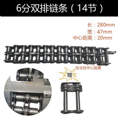 小型混凝土搅拌机链条小圆罐滚筒变速箱齿轮双排T链条中轴链轮链