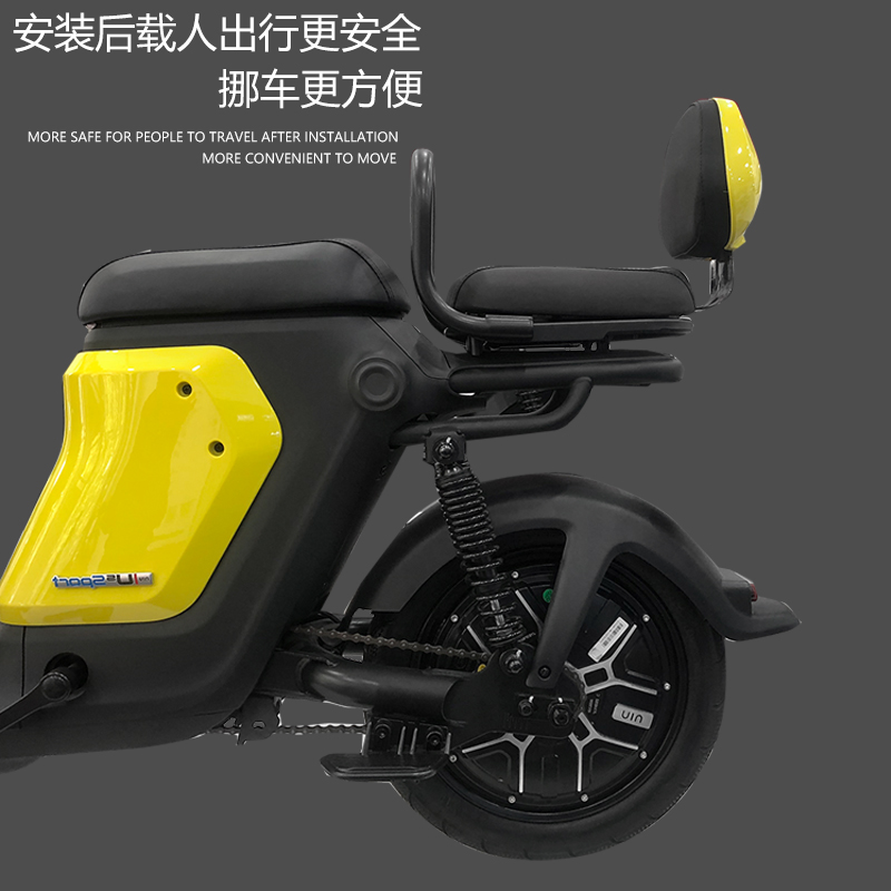 于小牛电动车/九号US/UQi/UQis/UQi+后扶手后座载人后货架