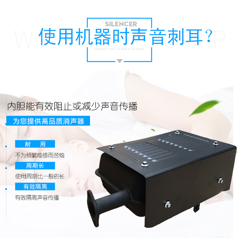 汽油发电机配件消音器2KW 3KW 5KW 6.5kw消音器 消声器8kw排气管
