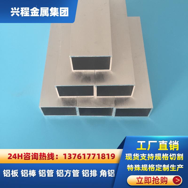 现货6061铝合金方管大小口径6063铝方通多行业使用可氧化喷涂颜色