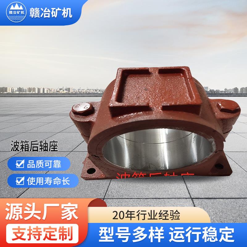 6s选矿摇床配件4.5m小槽钢上下瓦分油管机头实验沙金摇床