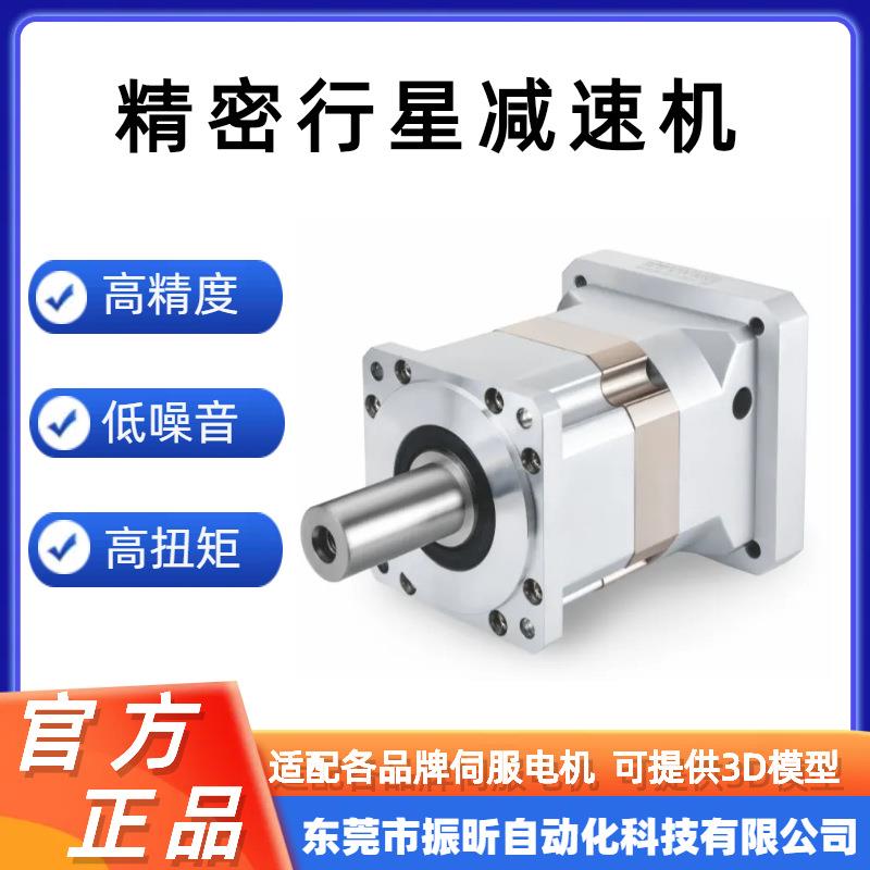 行星减速机PLX190-L2-12-S2-P2高精度低背隙双支撑减速机齿轮箱