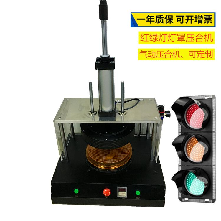 深圳厂家非标制作红绿灯压合机气动压合机浙江气动保压治具