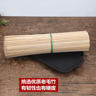 棉花糖烧烤竹签35cm*3.5mm烤面筋鱿鱼串工具一次性烤羊肉串竹签子