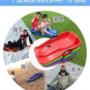 滑雪板单板沙漠爬犁双人加大滑沙板滑草地滑坡儿草坪滑板垫雪撬板