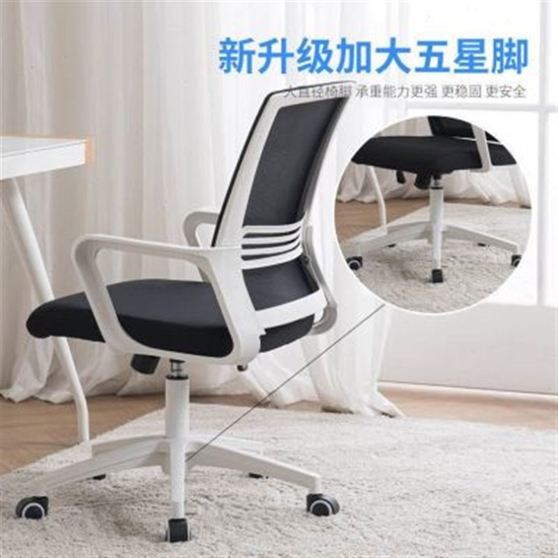 家用电脑椅办公靠背舒服久坐懒人沙发凳午休摇椅简约电竞躺椅