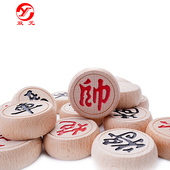 学生儿童初学送长辈 棋盘成人套装 双元 实木中国象棋便携式