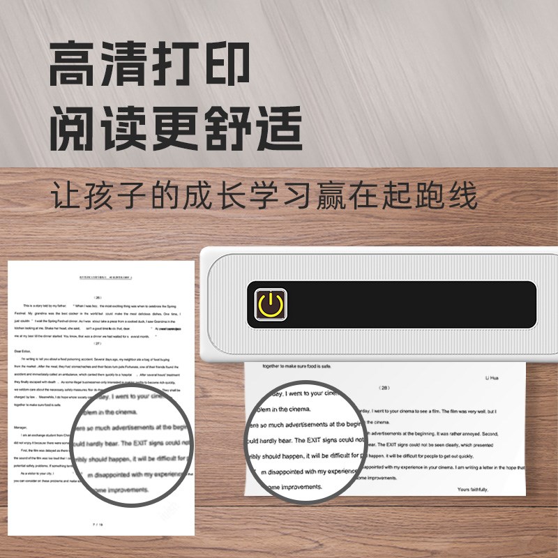 A4B热敏打印机无墨小型家用学生作业办公便携式商用高清打印机