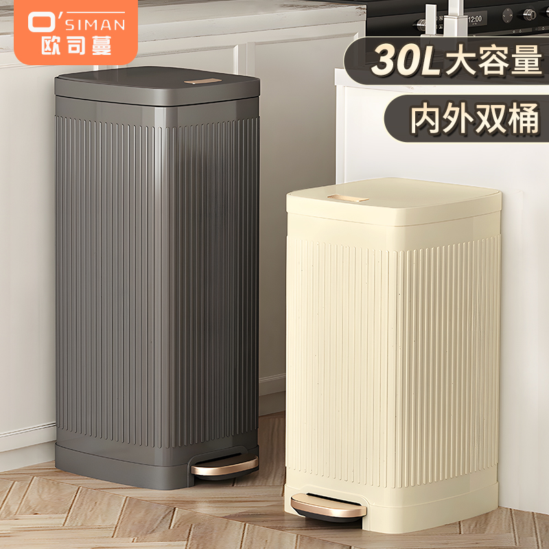 30L超大号垃圾桶不锈钢脚踏式量家用2023年新款带盖子化妆室厨房