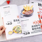 定制菜单设计制作酒单餐牌订制活页菜谱菜单本封面定做菜牌