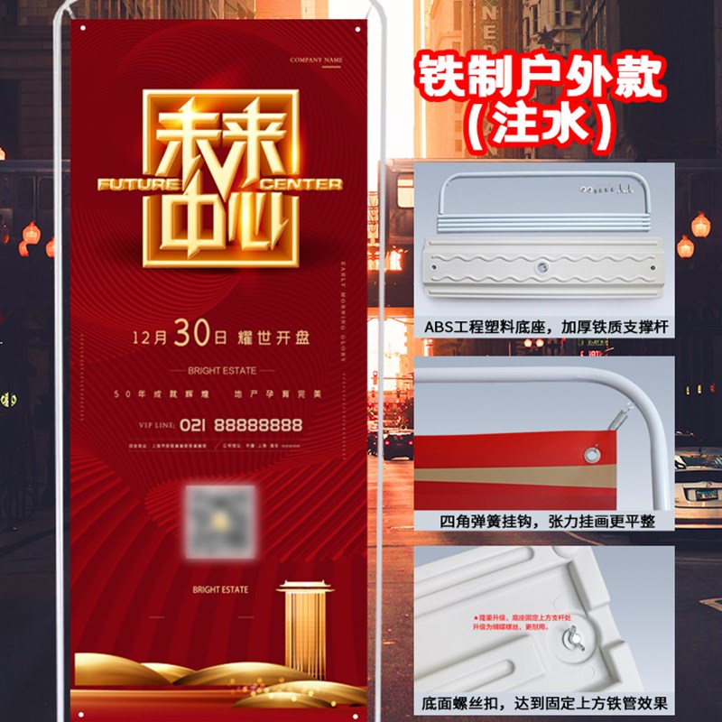 门型展架80x180注水广告牌展示牌落地式易拉宝宣传海报设计定制