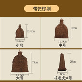 手工装 裱材料裱画工具猪棕刷浆糊刷子带把鬃刷拓片碑帖套装
