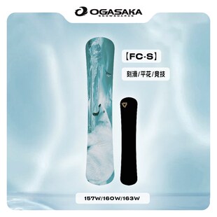 2425OGASAKA小贺单板滑雪板CT-IZ刻滑板FC障碍追逐竞技平花板FCS