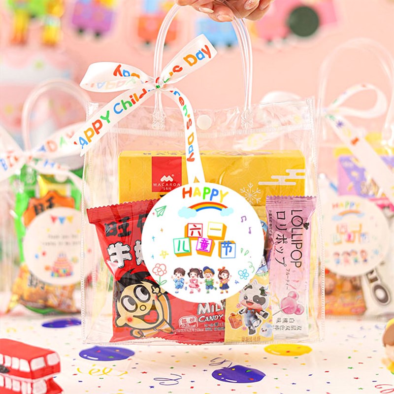 毕业中高考儿童幼儿园生日分享小礼品袋回礼伴手礼手提透明礼物