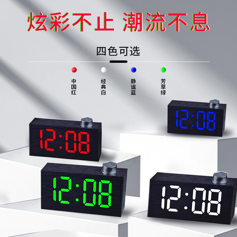 简约LED大屏数字电子钟夜光静音闹钟温度计儿童床头木纹时尚台钟