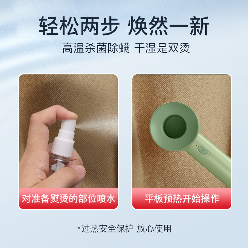 手持挂烫机便携式熨烫机家用烫熨衣服神器宿舍蒸汽熨斗小型电熨斗