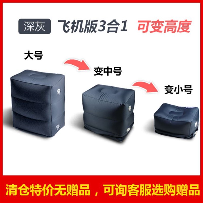 高铁睡觉神器充气脚垫坐飞机宝宝长途坐车枕头旅行汽车搁放脚凳踏