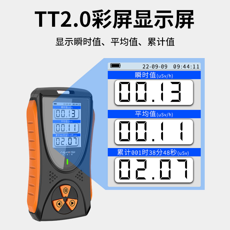 x放射性核辐射检测仪电离核废水剂量报警仪盖革格计数器