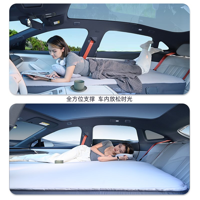 乐道L60车载床垫 小鹏P7+充气床垫 车内主副驾睡觉神器午休露营垫