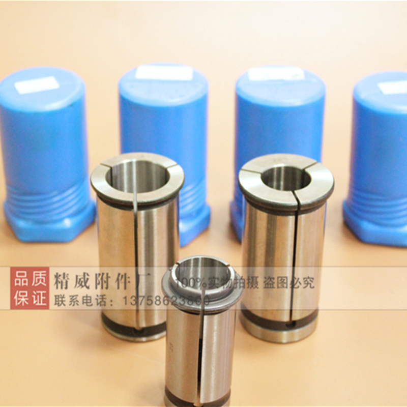 C32强力直筒弹簧夹头筒夹C42/C25/C20/C16镗头变径套强力弹簧夹头
