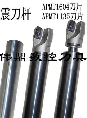 钨钢合金抗震铣刀杆MFT08-100-M4内螺纹刀杆MFT锁牙式钨钢铣刀杆