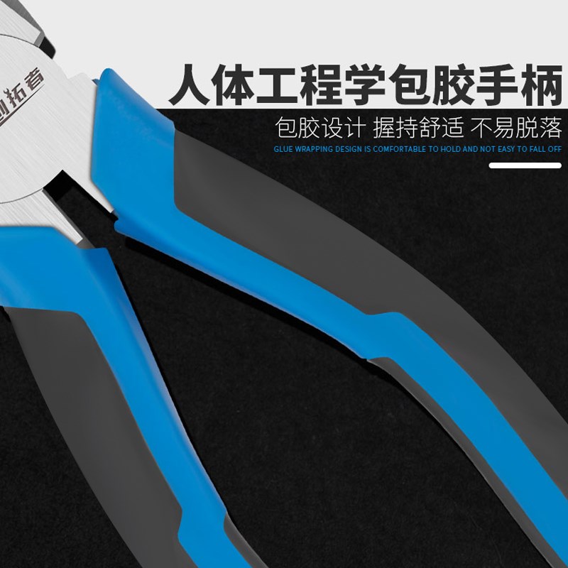 尖嘴钳工业级老虎钳钢丝钳电工8寸剪钢丝多功能斜嘴钳子工具9