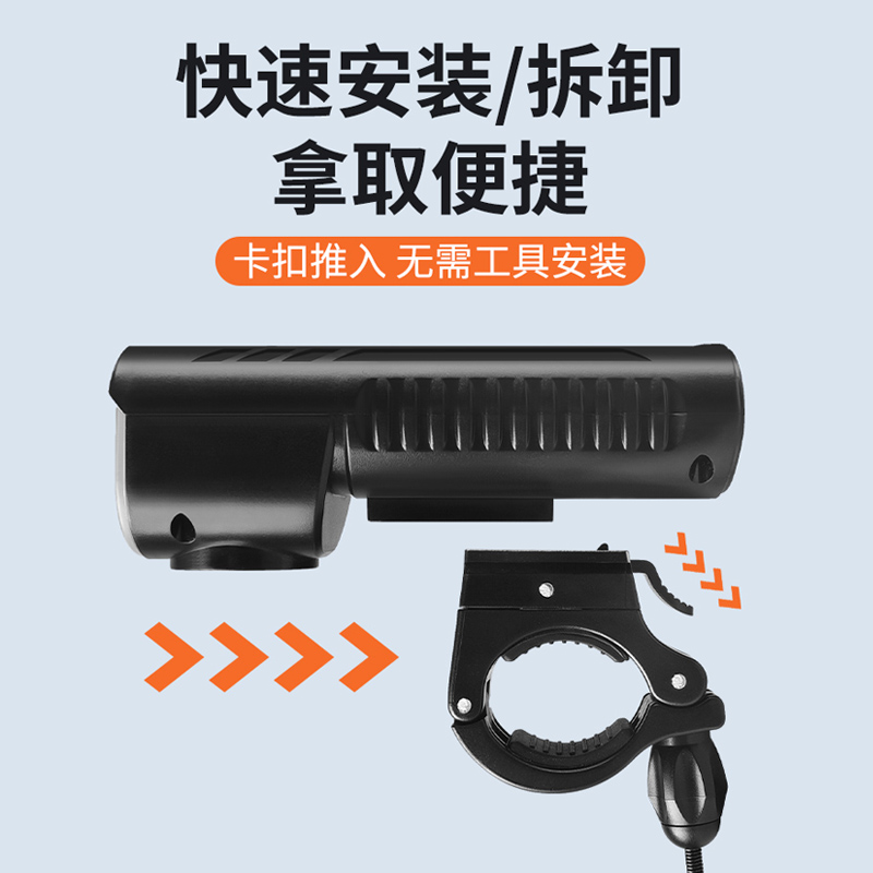 自行车夜骑灯强光手电筒单车喇叭山地车车铃防水前灯夜间骑行装备