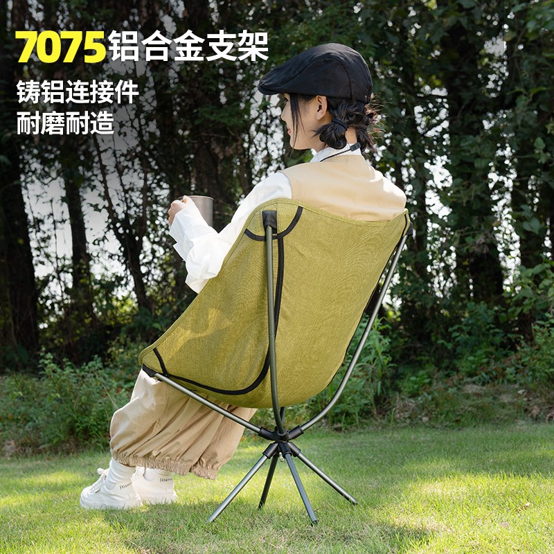 enkinmo户外折叠椅子铝合金太空椅便携式露营休闲旋转钓鱼月亮椅