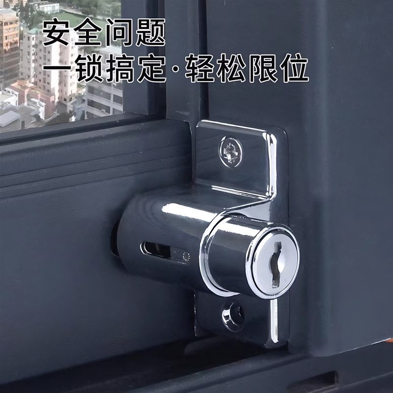 新款移门窗户锁扣伸缩锁扣推拉推拉锁扣限位器安全限位平移铝合金