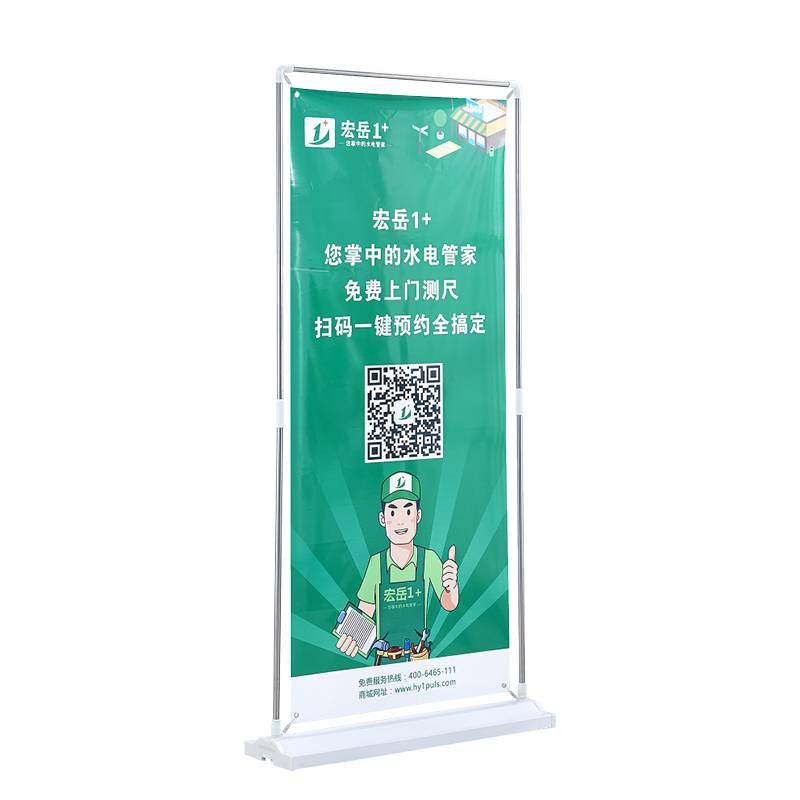 易拉宝门型展架80x180广告架架子立式户外展示架60x160海报架制作