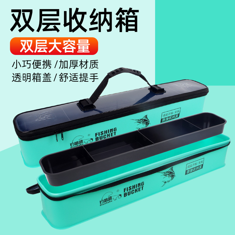 EVA加厚浮漂主线子线收纳盒便携式钓箱收纳箱防水钓鱼配件收纳包