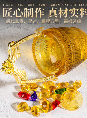 黄水晶一桶金摆件 元宝铜钱家居客厅装饰品开业乔迁礼品