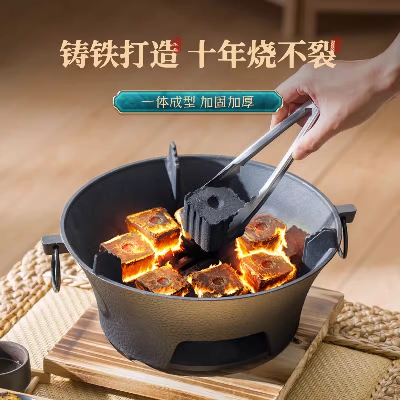 围炉煮茶铸铁炭炉家用烧烤炉火炉户外炉室内木碳取暖炉全套炭火盆