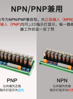 宏发继电器模组16A信号扩展驱动控制24V工控PLC集成通用放大板