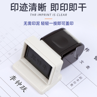 个人姓名印章手写签名章订制自动出油按压式签名神器订做盖章制作