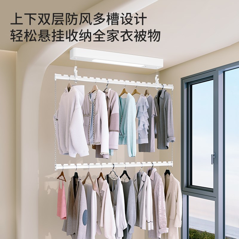 电动晾衣架阳台室内侧装单杆双层晾衣杆家用小尺寸升降凉晒衣机