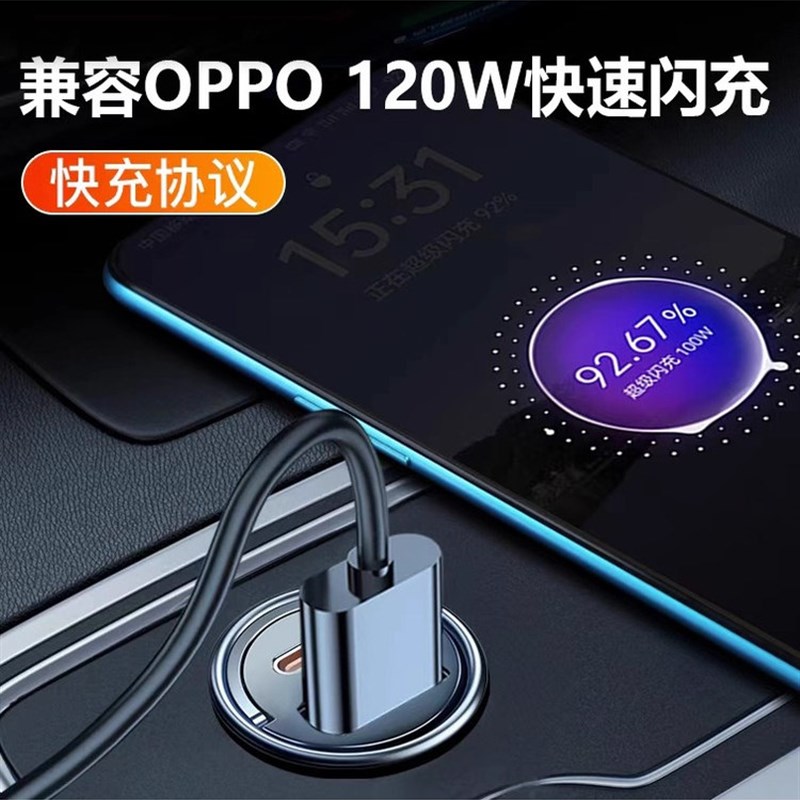 隐藏车载充电器66W/120W超y级快充汽车点烟器转换插头一拖三PD快