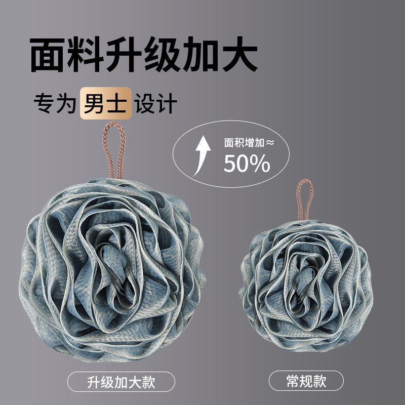 沐浴球男士专用h高档不散超柔软浴花球搓澡女生大号洗澡起泡泡神