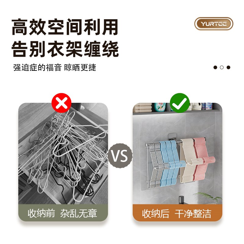 衣架收纳神器免打孔阳台家用壁挂挂杆多功L能墙上晾衣架存放整理
