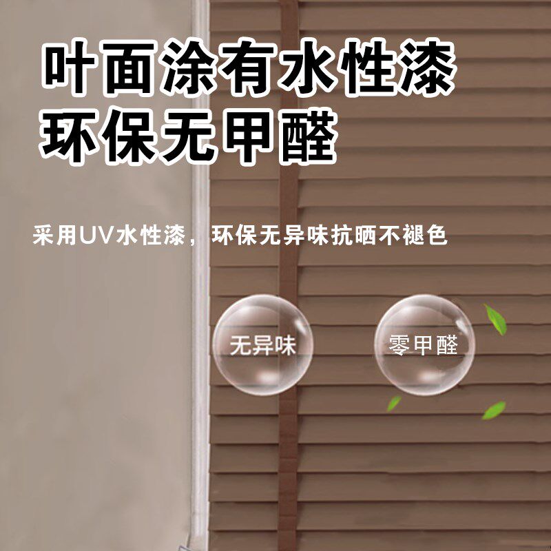 电动木百叶办公室厨房遮阳卫生间书房餐J厅阳台升降实木卷帘窗帘