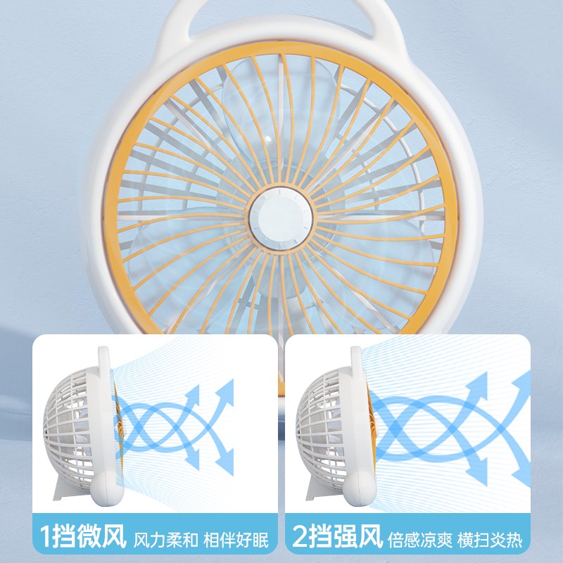 电风扇台式转页扇桌面办公v室卧室轻音鸿运扇学生床上宿舍小风扇