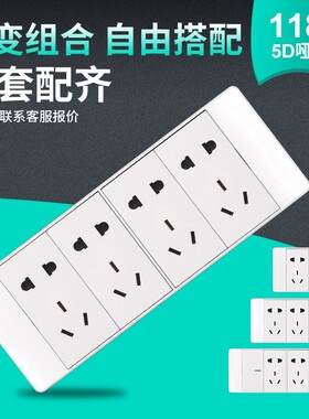 118型家用十二孔m4四位二十孔开关插座面板墙壁电源白色暗装20孔