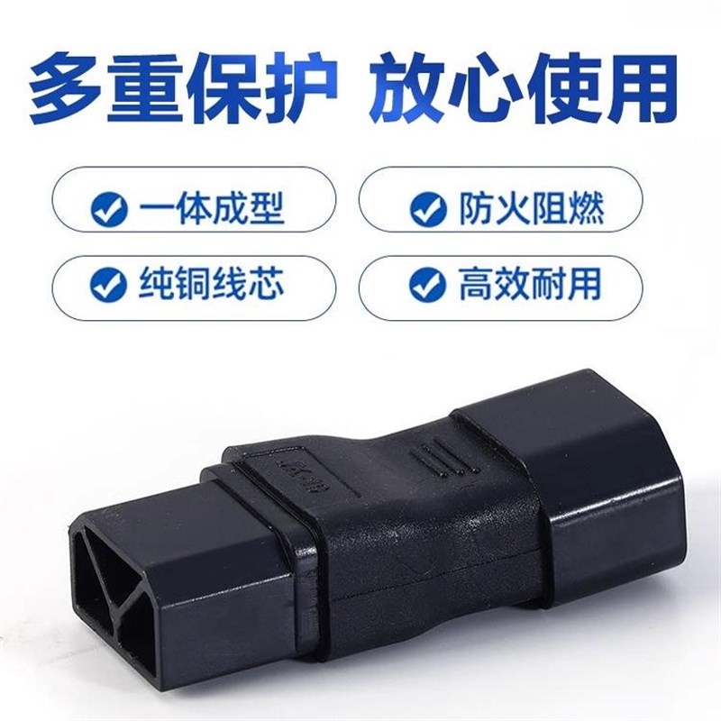 通用纯铜口锂电充电器国标2+A2电动车转换插头原装新款品字头