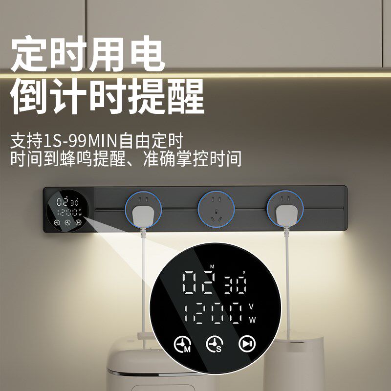 7M智能显示屏k轨道插座家用厨房餐边柜移动带灯数显滑动插排