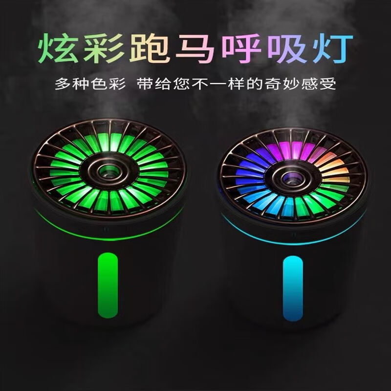 欧冕抖音车载加湿器汽车空气净化器车用滤芯M防异味气氛灯黑科技