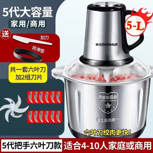 申花绞肉机家用不锈钢电动多功能料理机打肉蒜蓉碎菜和面大容量