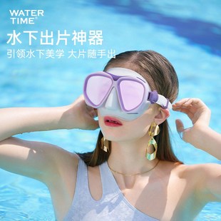WaterTime潜水面罩浮潜三宝防雾潜水镜防呛水呼吸管套装 备 泳镜装